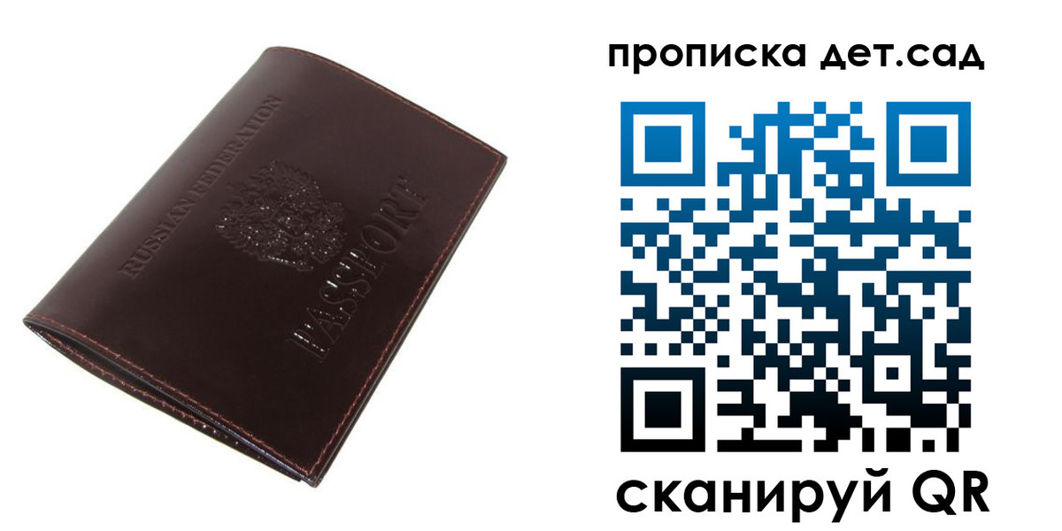 прописка гарантия в Ялуторовске