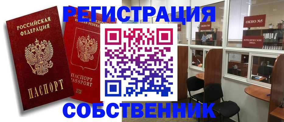 регистрация для школы в Ялуторовске